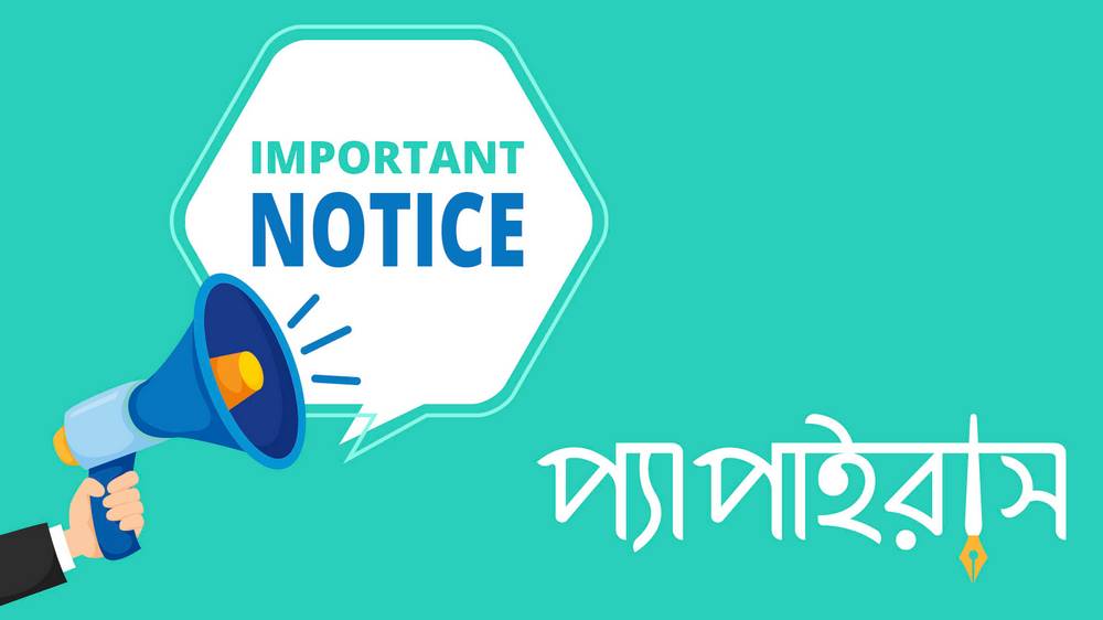 Notice Board Feature Image