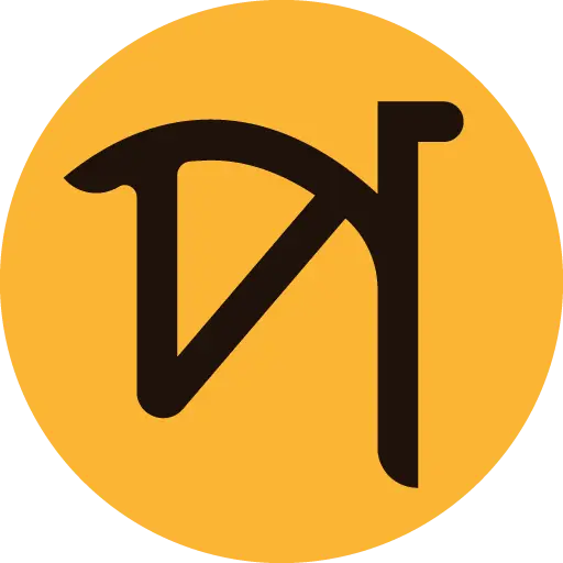 প্যাপাইরাস