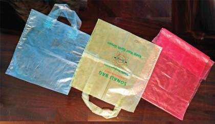 Jute Poly Bag: New Era of Reviving Jute and Reducing Polythene 11 pic5