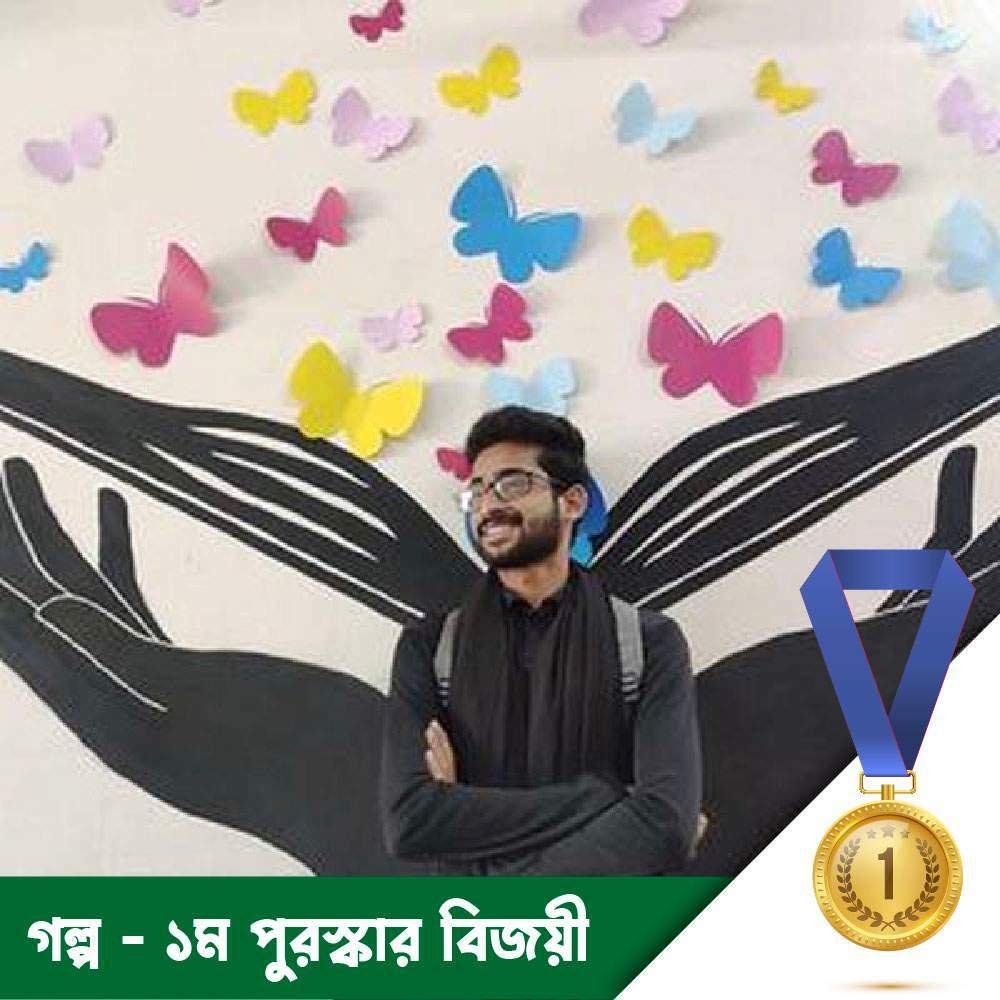 পদ্মাল 2 Prize Owner Story 1st