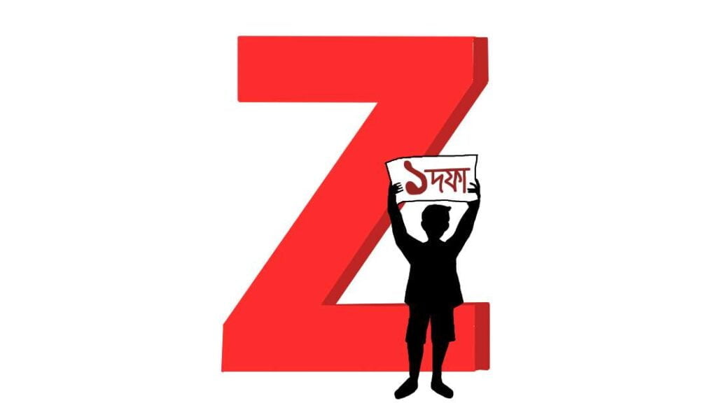 এই প্রজন্মের জন্য চিঠি 7 0810 Last