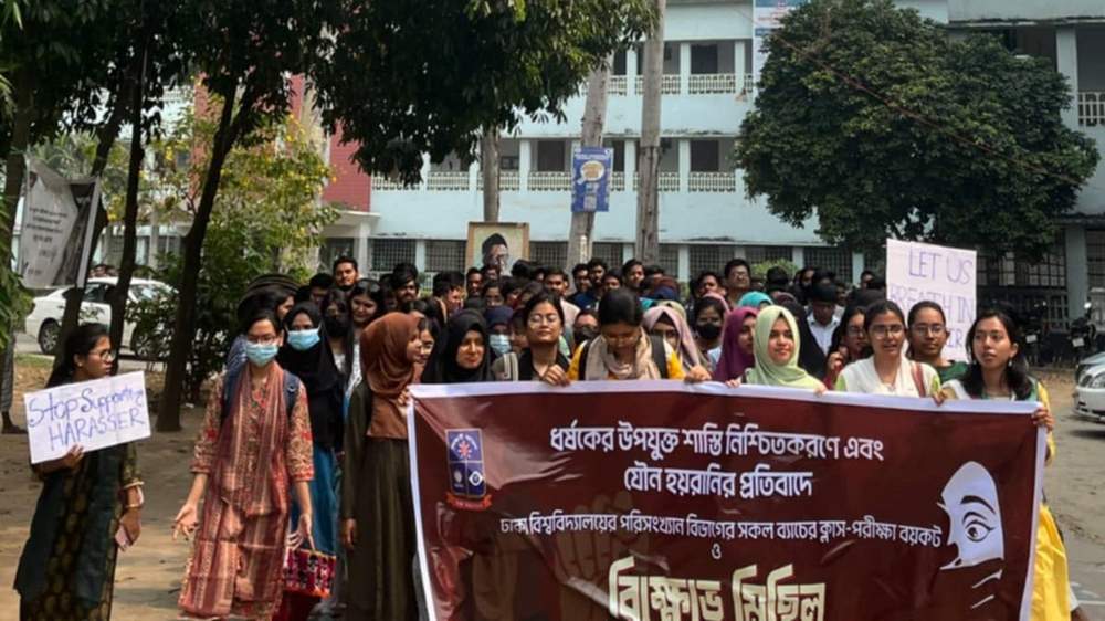 সম্পাদকীয় - মার্চ ২০২৫ 7 0003 editorial last 2